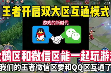 200年新新澳门天天开好彩-澳门码开奖记录怎么跨区组队